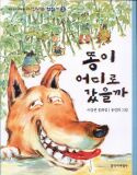 장바구니 넣기