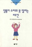 장바구니 넣기