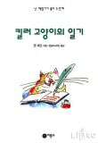 장바구니 넣기