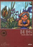 장바구니 넣기