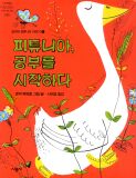 장바구니 넣기
