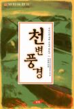 장바구니 넣기