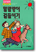 장바구니 넣기