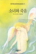 장바구니 넣기
