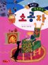 장바구니 넣기