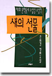 장바구니 넣기