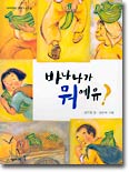 장바구니 넣기