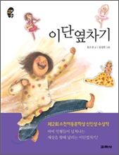 장바구니 넣기